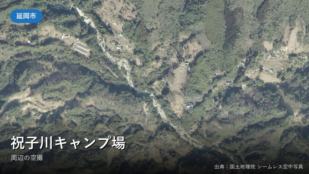 祝子川キャンプ場（延岡市北川町川内名）周辺の空中写真