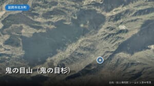 鬼の目山（延岡市北方町上鹿川）付近の空中写真