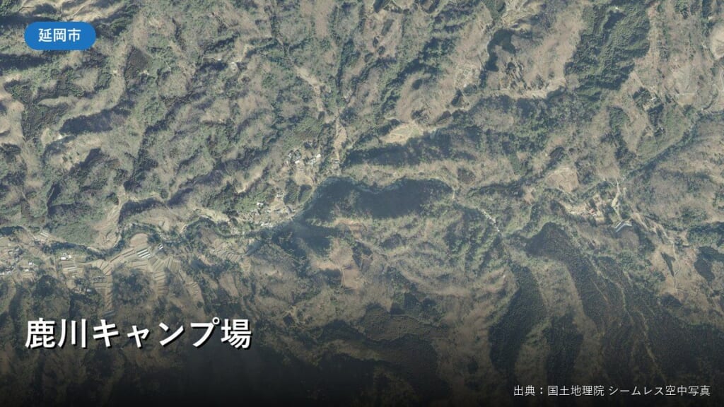 延岡市北方町上鹿川の山あいの空中写真(国土地理院)