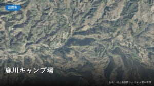 延岡市北方町上鹿川の山あいの空中写真(国土地理院)