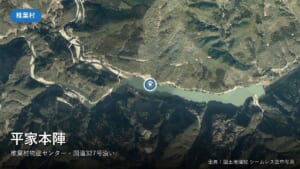 椎葉村物産センター平家本陣周辺の空中写真