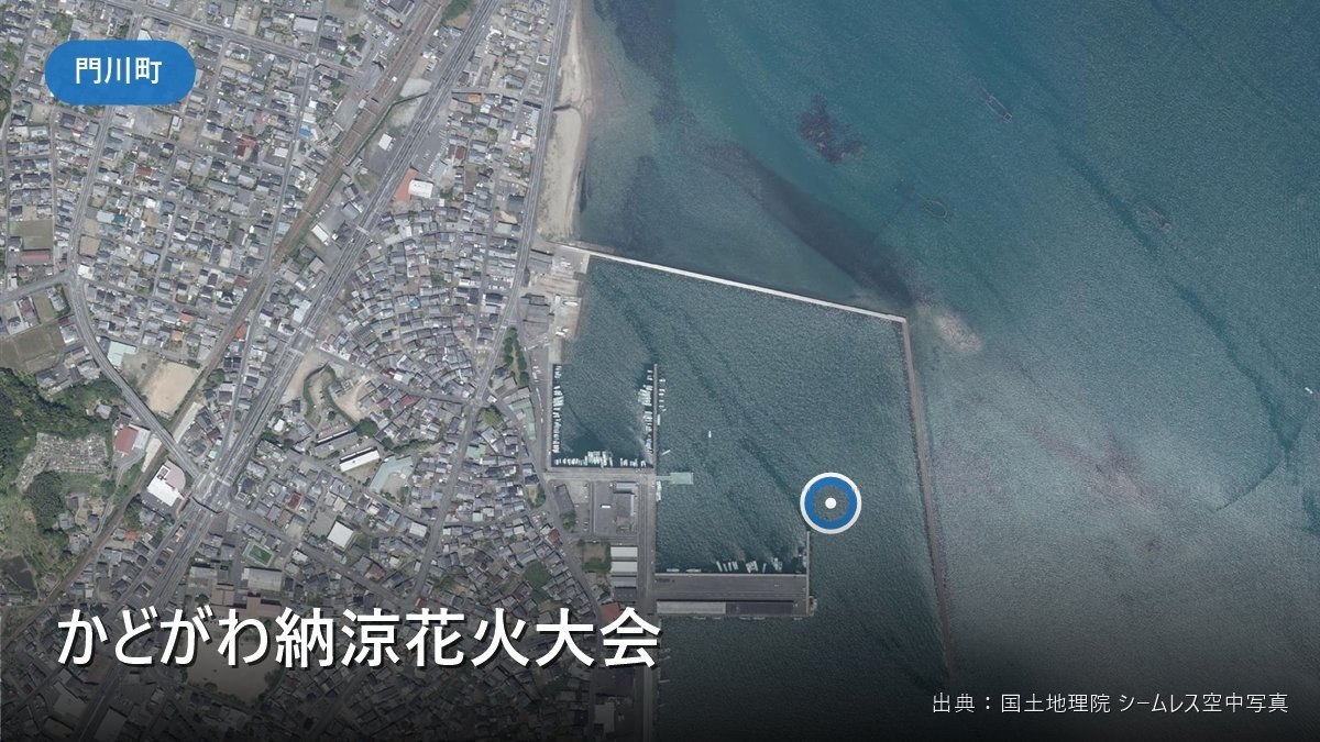 門川漁港（門川町）付近の空中写真