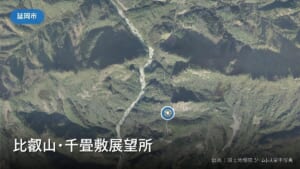 比叡山・千畳敷展望所（延岡市北方町）付近の空中写真