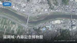 延岡城・内藤記念博物館（延岡市天神小路）付近の空中写真