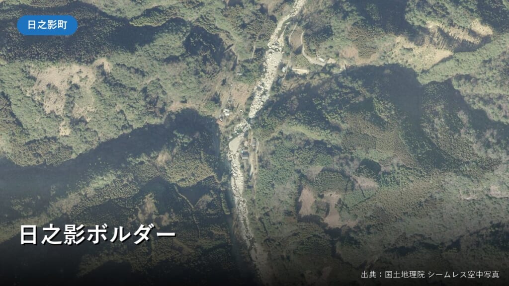 日之影川沿い(日之影町見立・仲組地区付近)の国土地理院の空中写真