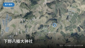 下野八幡大神社(高千穂町)周辺の国土地理院の空中写真