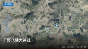 下野八幡大神社(高千穂町)周辺の国土地理院の空中写真