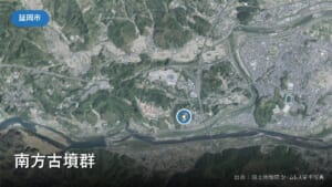 南方古墳群（延岡市大貫町・吉野町・天下町）付近の空中写真