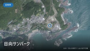 日向サンパーク（日向市幸脇）付近の空中写真