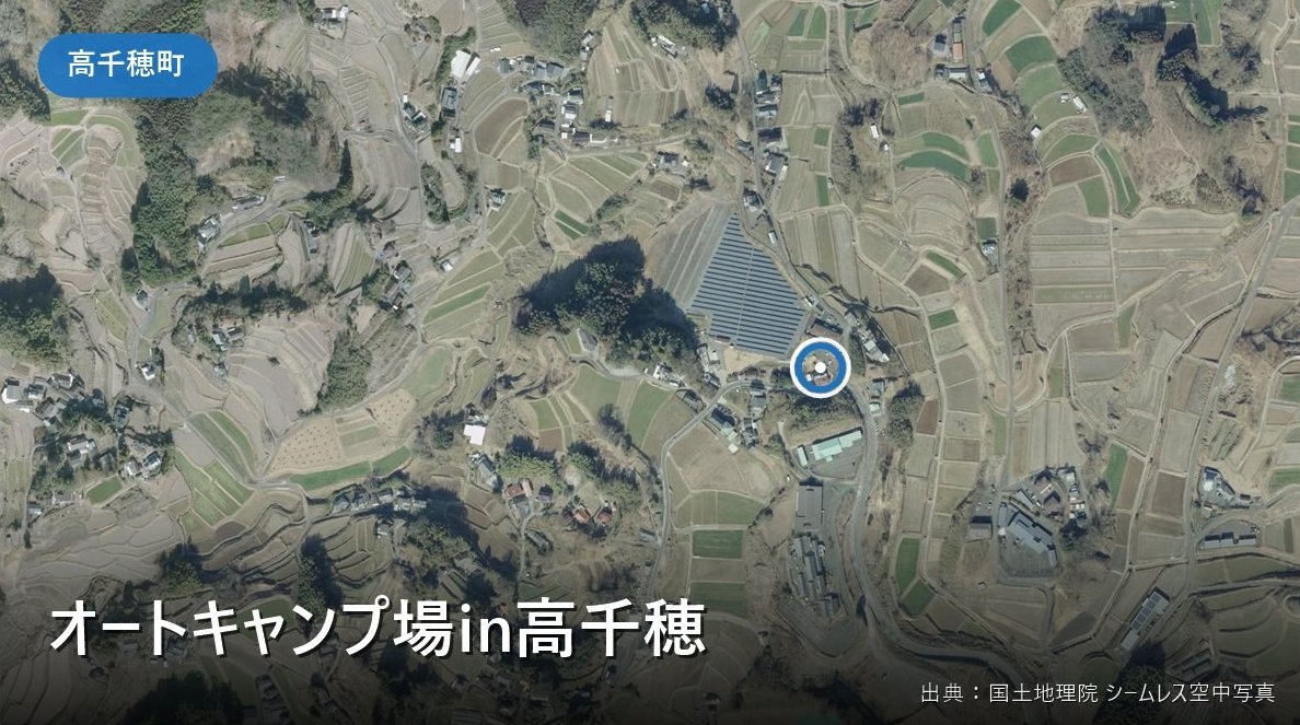 オートキャンプ場in高千穂（高千穂町三田井）付近の空中写真