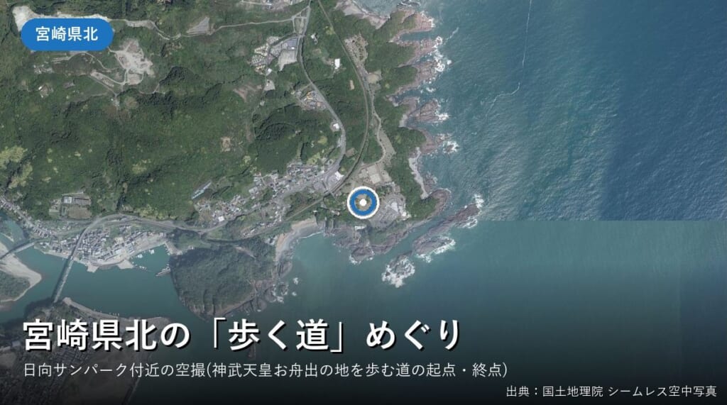 宮崎県北の「歩く道」めぐり（宮崎県北）付近の空中写真