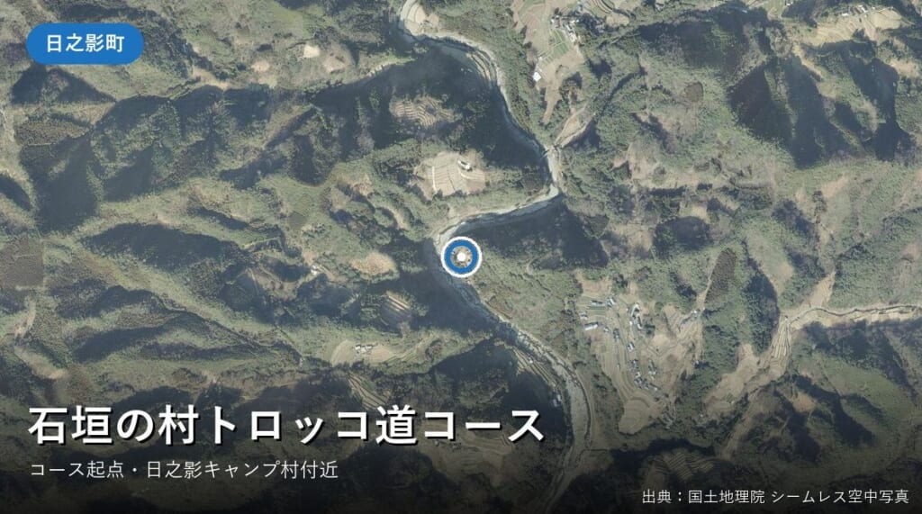 石垣の村トロッコ道コース（日之影町）付近の空中写真