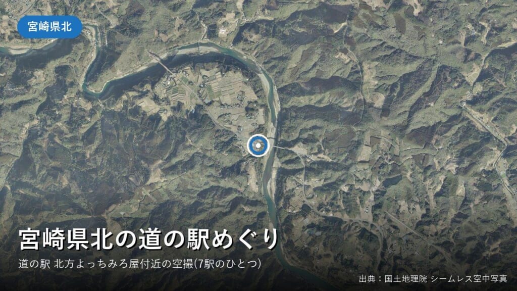 宮崎県北の道の駅めぐり（宮崎県北）付近の空中写真