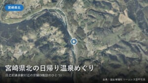 宮崎県北の日帰り温泉めぐり（宮崎県北）付近の空中写真