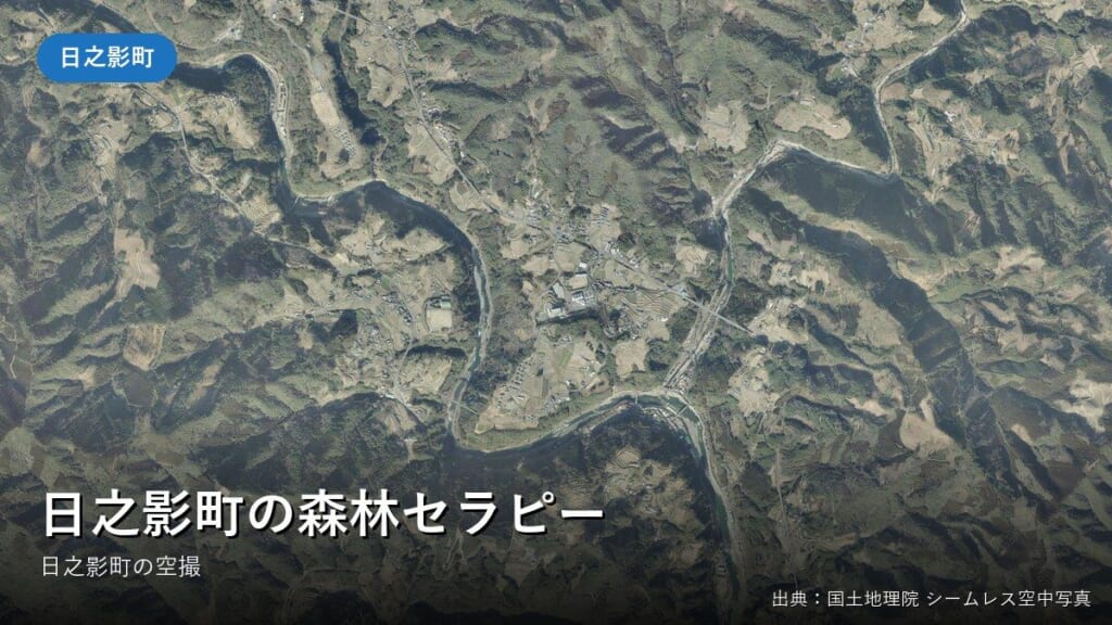 日之影町の森林セラピー（日之影町）付近の空中写真