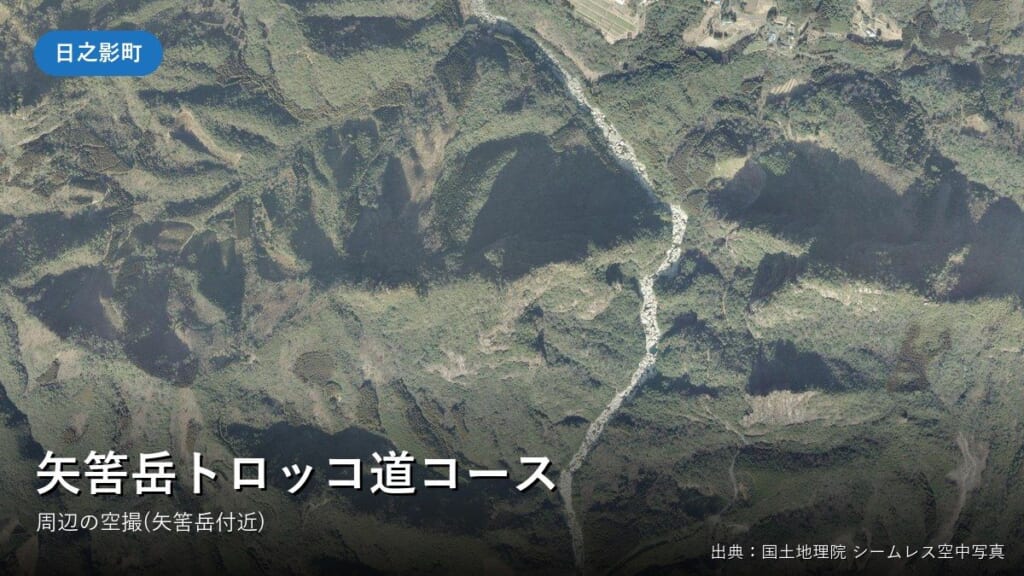 矢筈岳トロッコ道コース（日之影町）付近の空中写真