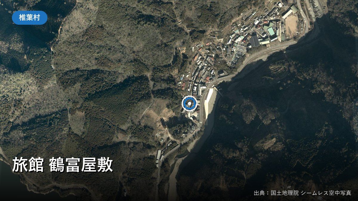 椎葉村下福良・旅館 鶴富屋敷付近の空中写真