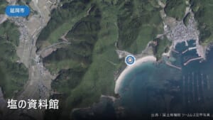 塩の資料館がある道の駅北浦（延岡市北浦町）付近の空中写真