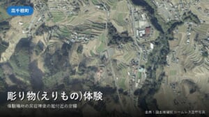 高千穂町岩戸・民宿神楽の館付近の空中写真