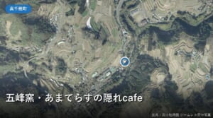 高千穂町岩戸・高千穂焼 五峰窯付近の空中写真