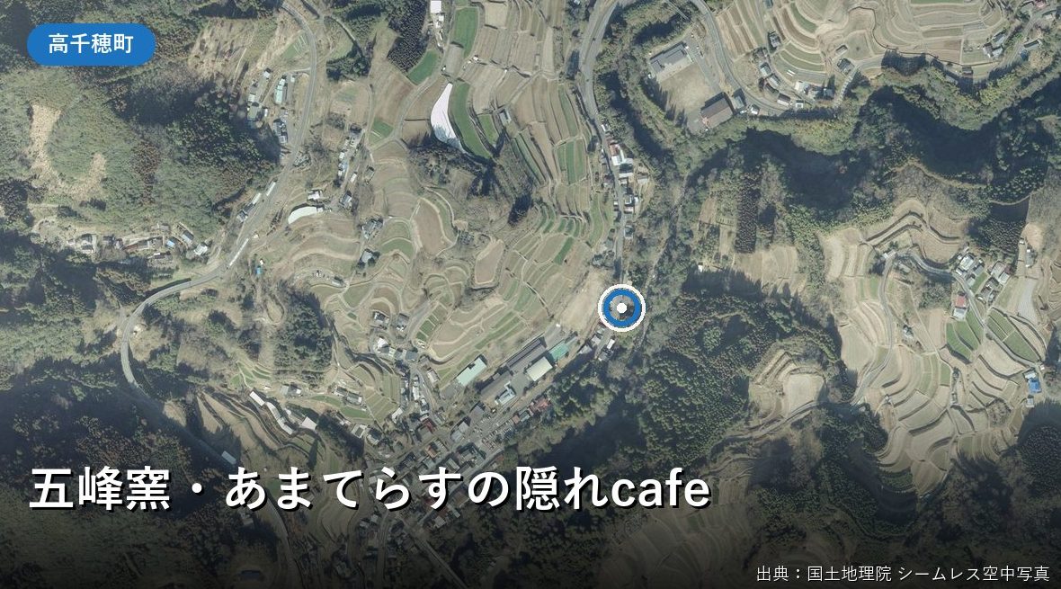 高千穂町岩戸・高千穂焼 五峰窯付近の空中写真