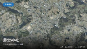 菊宮神社(高千穂町三田井)がある三田井地区付近の国土地理院空中写真