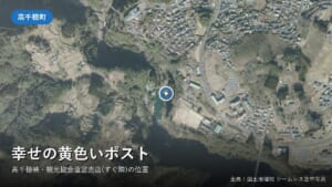 高千穂峡・観光協会直営売店付近の空中写真
