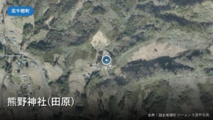 熊野神社(高千穂町田原)付近の国土地理院空中写真