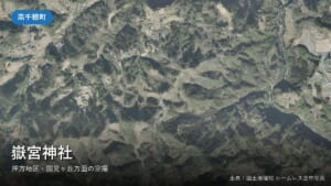 嶽宮神社(高千穂町押方)がある押方地区・国見ヶ丘方面の国土地理院空中写真