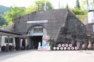 焼酎の貯蔵庫になっているトンネルの入口と看板